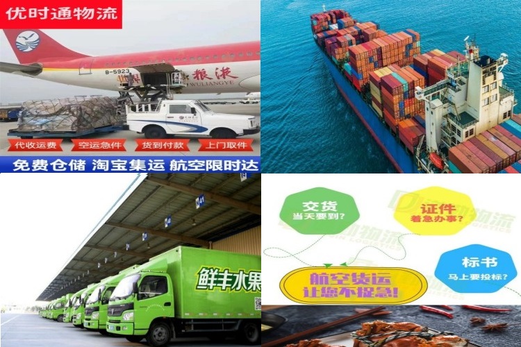 桑珠孜到加拿大航空货运公司-桑珠孜到加拿大物流专线